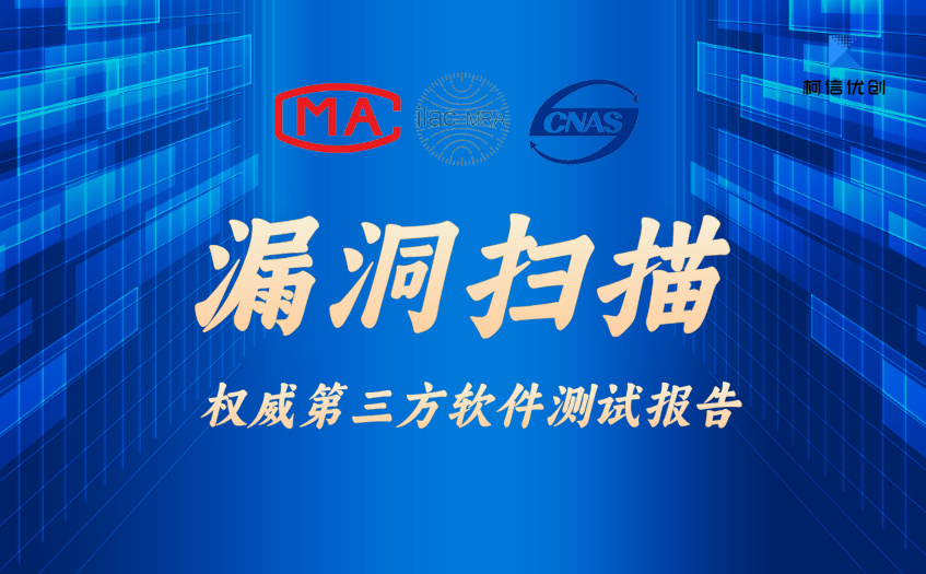 漏洞扫描 (59).jpg