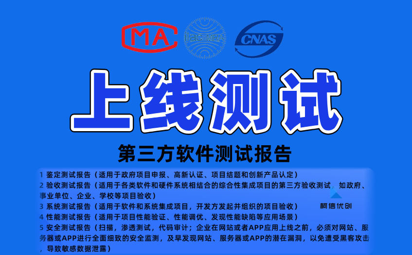 上线测试 (27).jpg