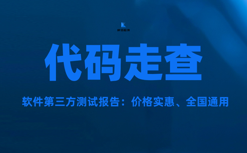 代码走查 (13).jpg