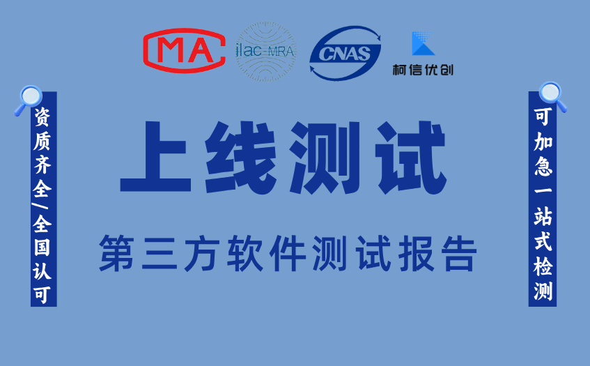 上线测试 (31).jpg