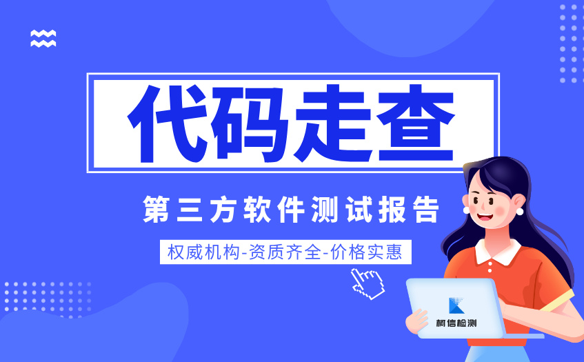 代码走查 (16).jpg