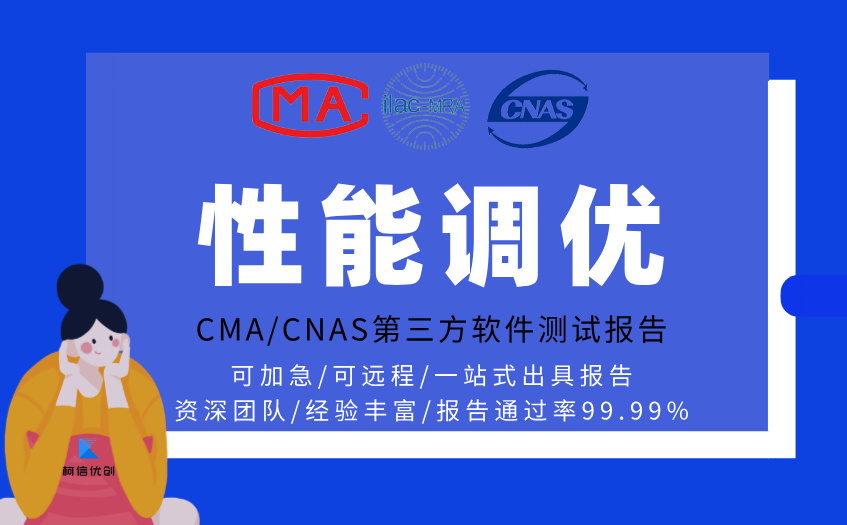 性能调优 (18).jpg