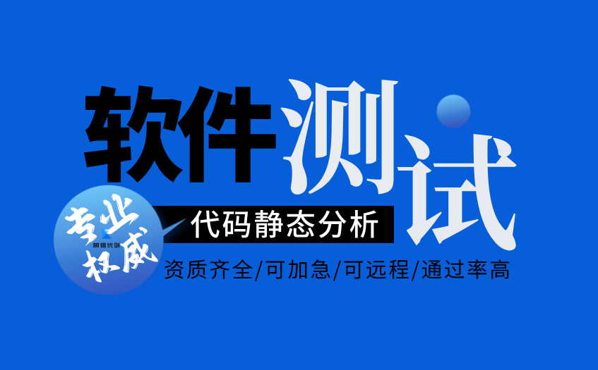 代码静态分析 (22).jpg