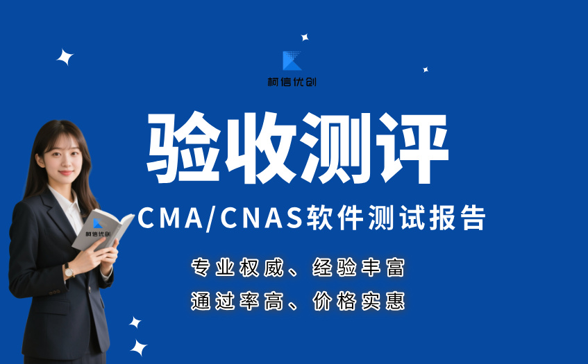 验收测评 (6).jpg