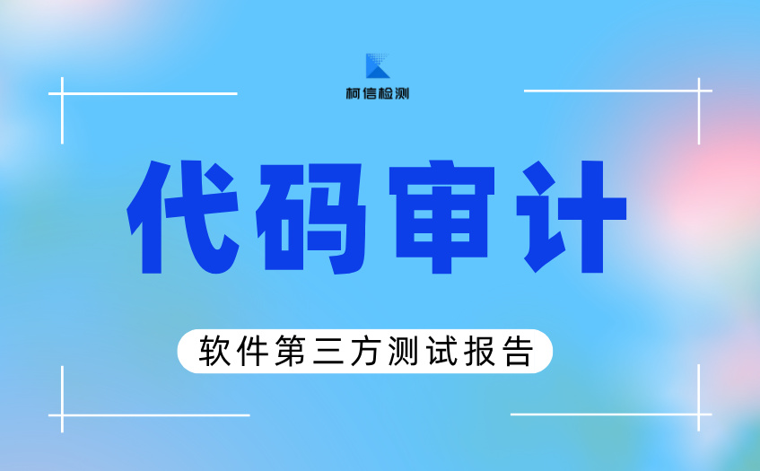 代码审计 (11).jpg
