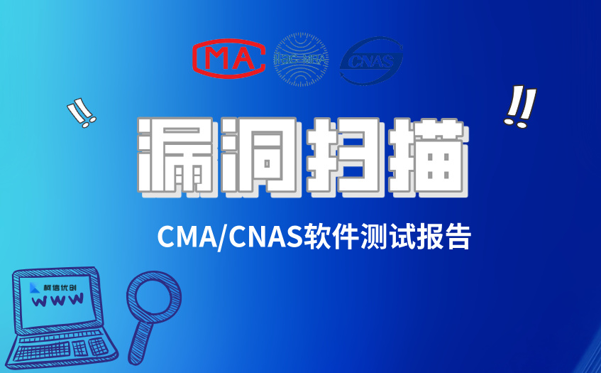 漏洞扫描 (55).jpg