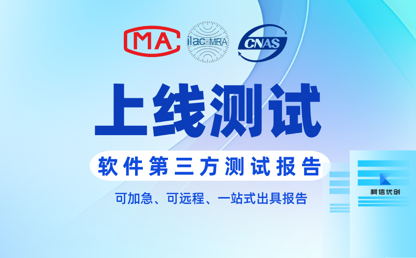 上线测试 (35).jpg