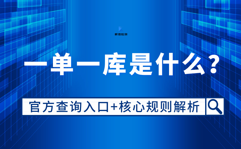一单一库 (2).jpg
