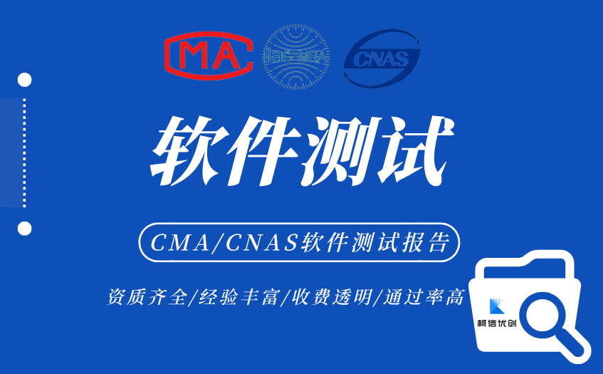 软件测试 (45).jpg