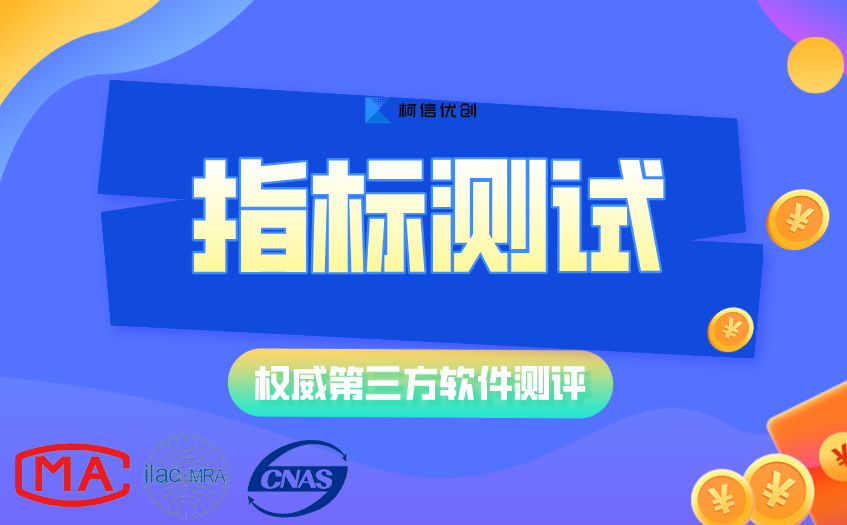 指标测试 (7).jpg