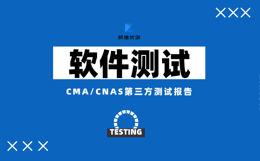 软件测试 (44).jpg