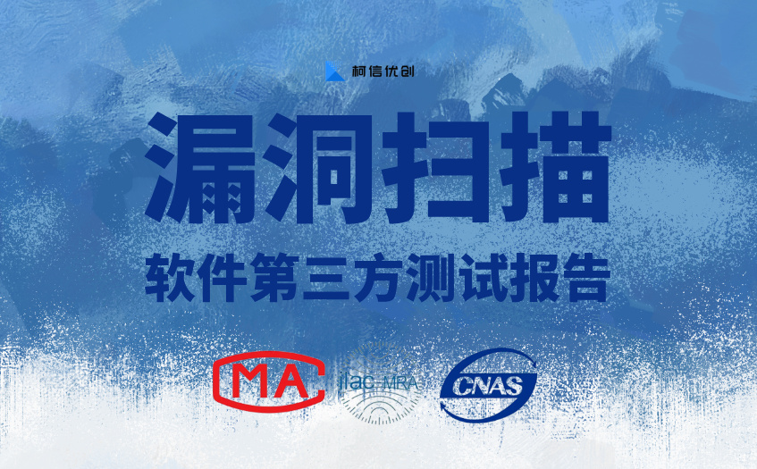漏洞扫描 (58).jpg