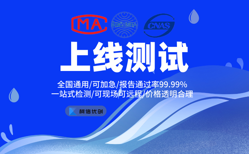 上线测试 (24).jpg