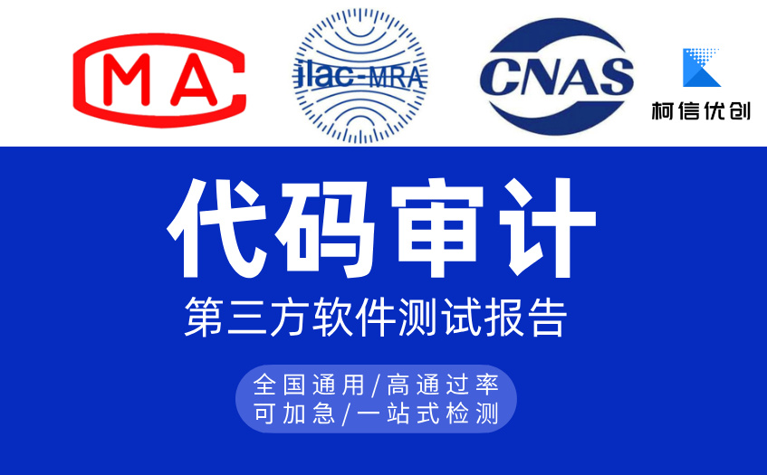 代码审计 (41).jpg