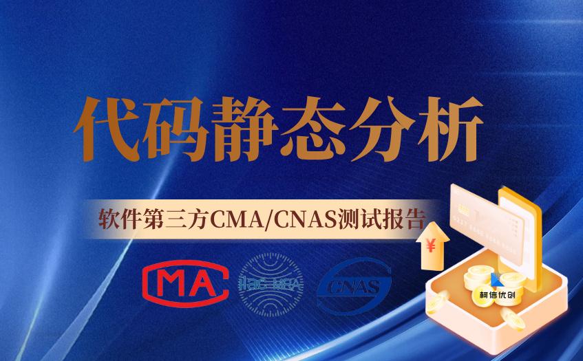 代码静态分析 (27).jpg