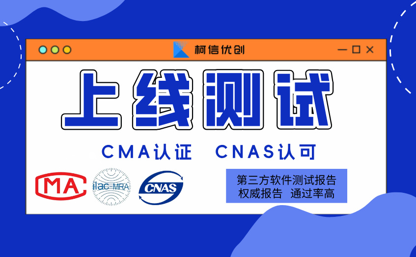 上线测试 (20).jpg