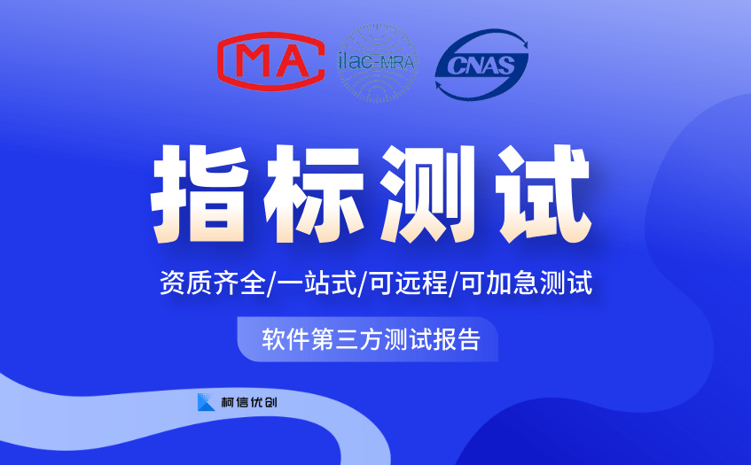 指标测试 (10).jpg