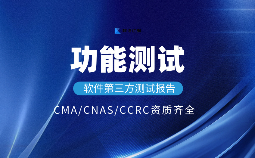 功能测试 (44).jpg