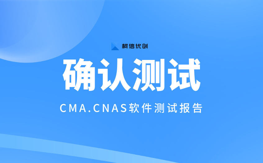 确认测试 (37).jpg