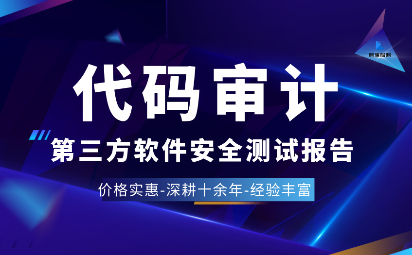 代码审计 (17).jpg