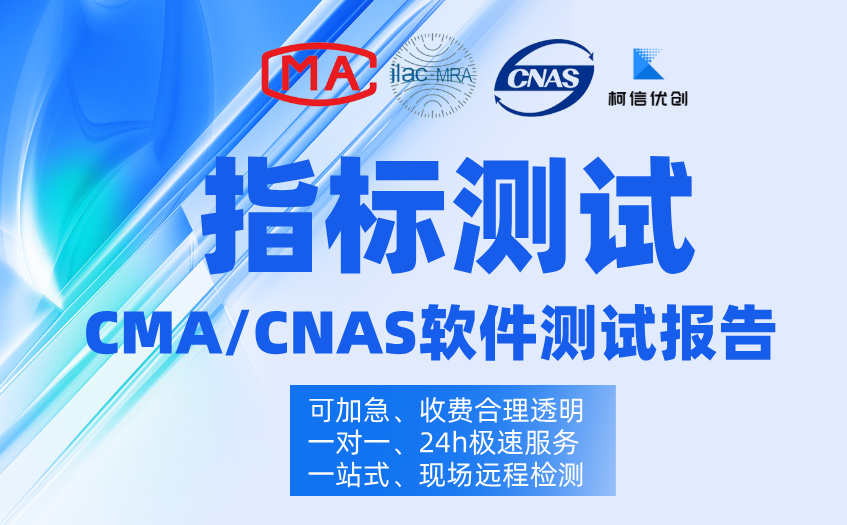 指标测试 (9).jpg