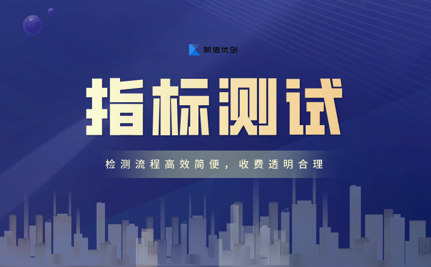 指标测试 (5).jpg