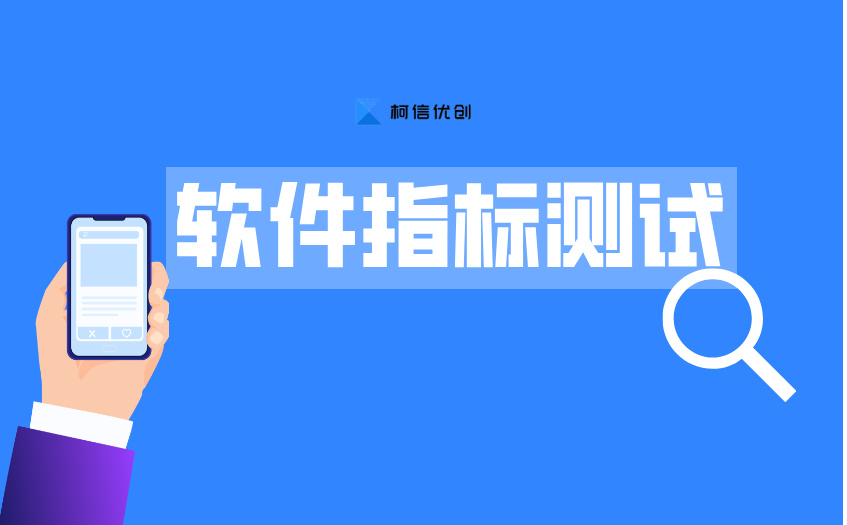 指标测试 (2).jpg