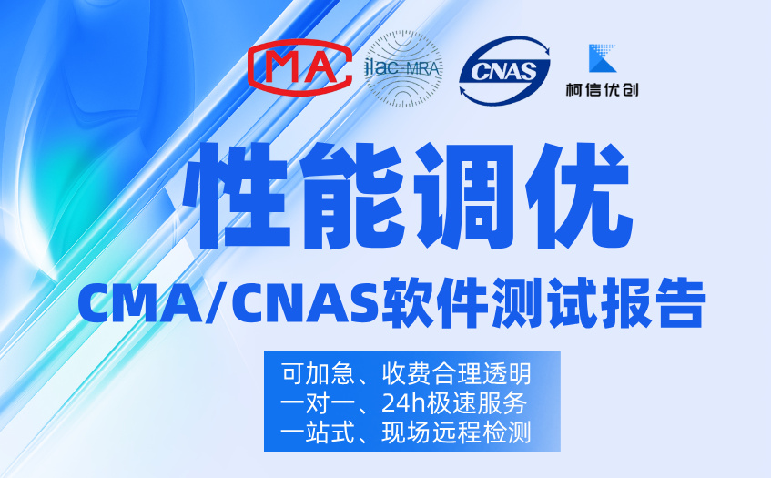 性能调优 (14).jpg