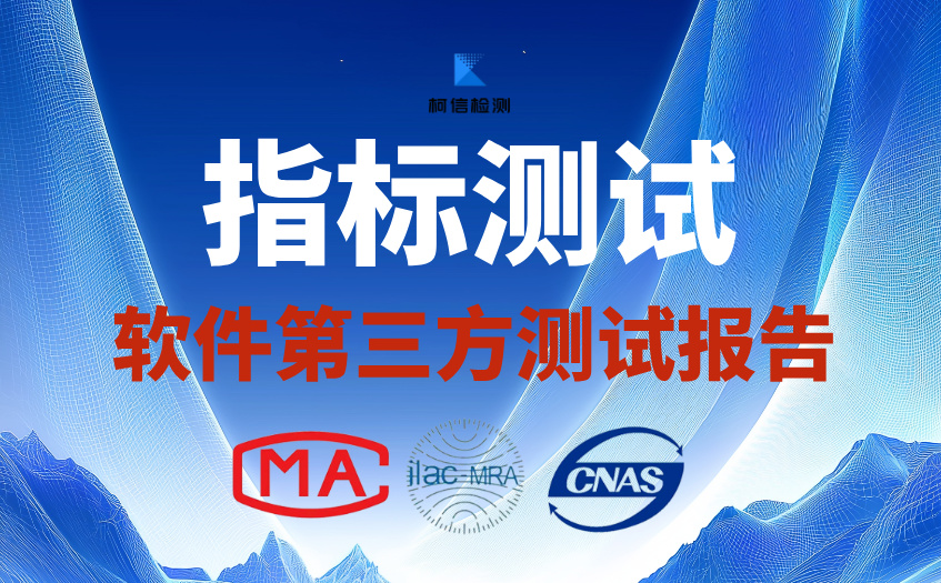 指标测试 (2).jpg