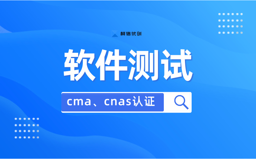 软件测试 (40).jpg