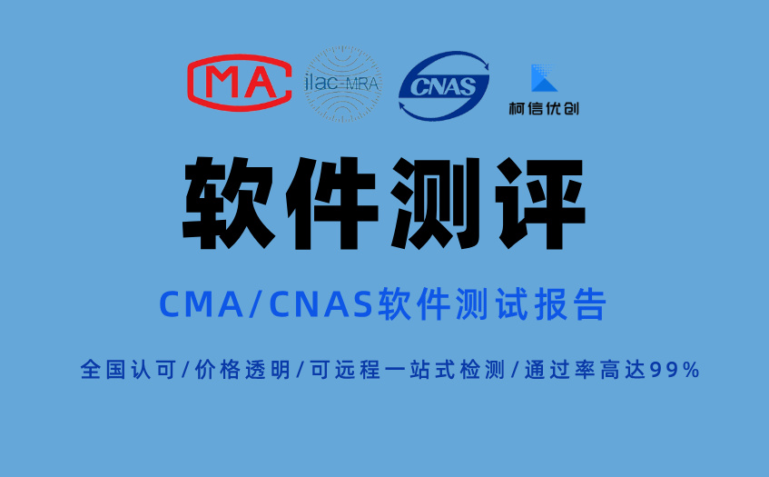 软件测试报告 (43).jpg