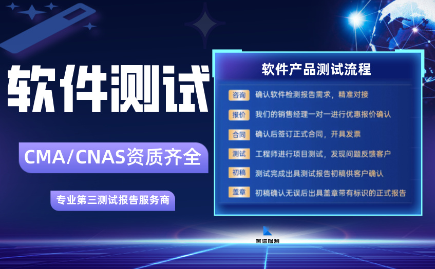 软件测试流程 (7).jpg