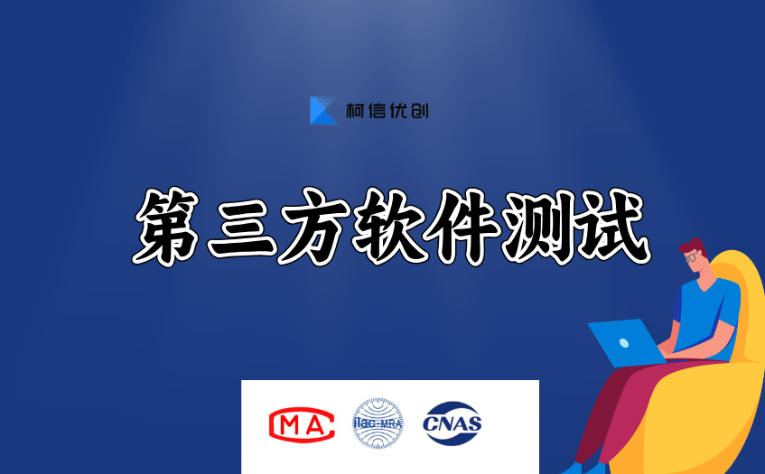 第三方测试 (39).jpg