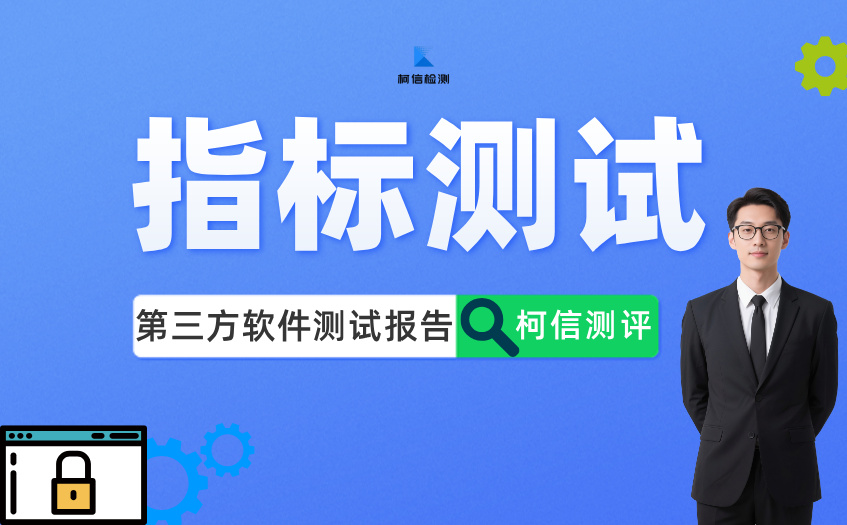 指标测试 (10).jpg