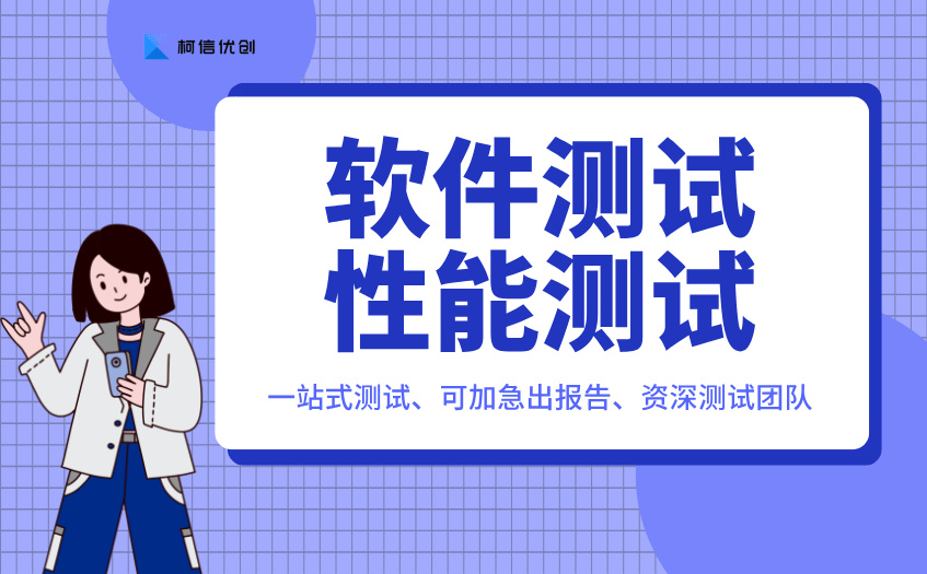 性能测试 (29).jpg