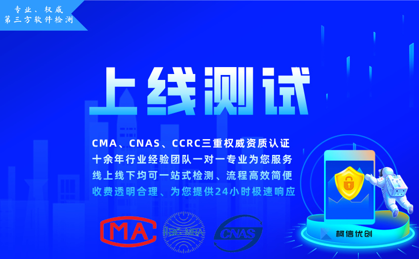 上线测试 (23).jpg