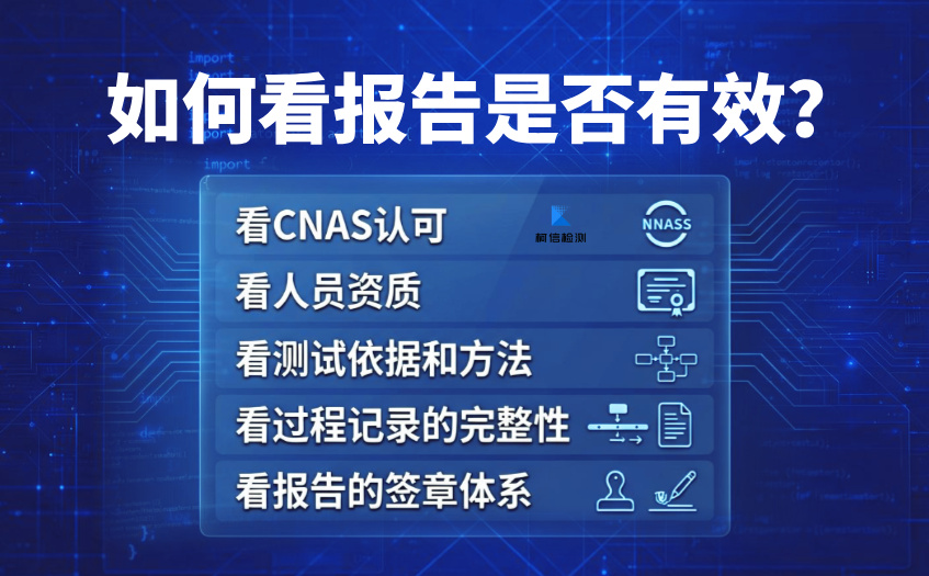 软件测试报告 (42).jpg