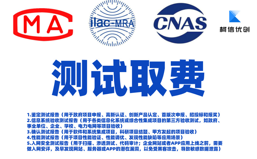 测试取费 (5).jpg