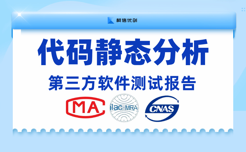 代码静态分析 (20).jpg