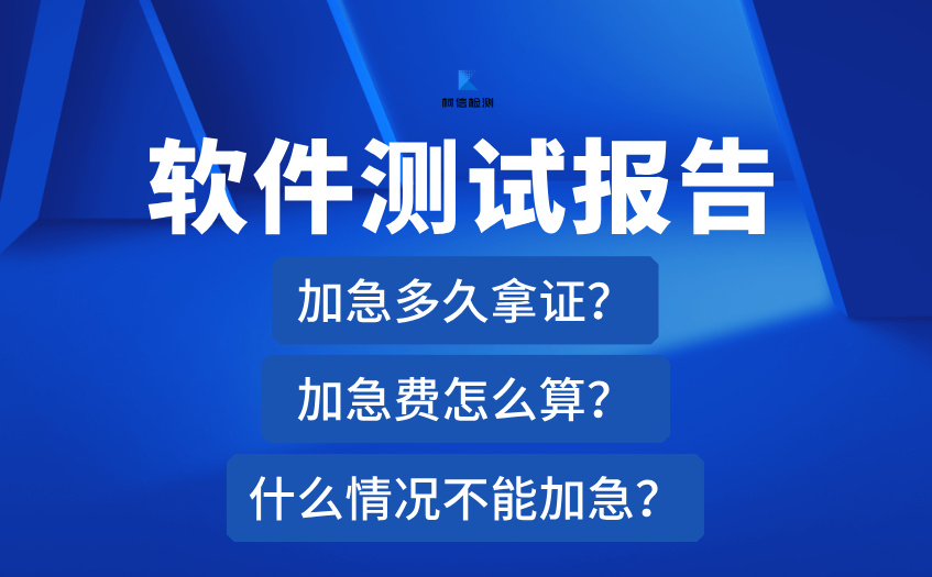 软件测试报告 (44).jpg