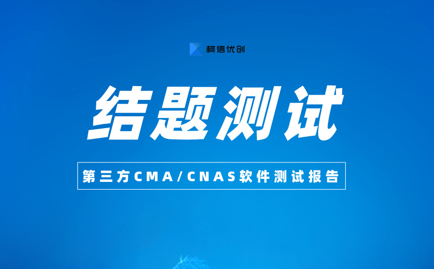 结题测试 (28).jpg