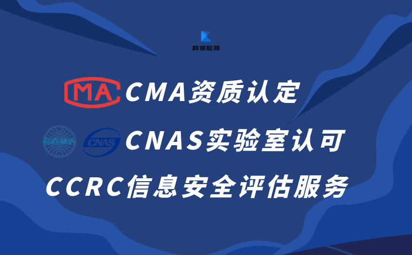 CMACNASCCRC.jpg