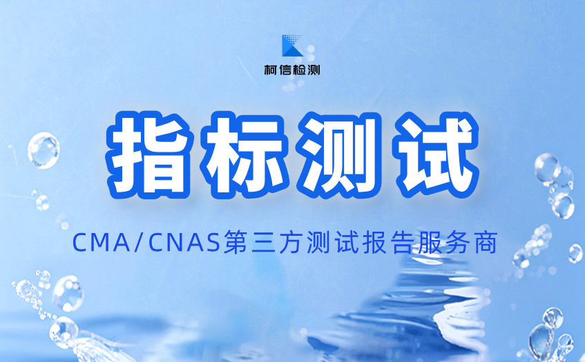 软件指标测试 (3).jpg