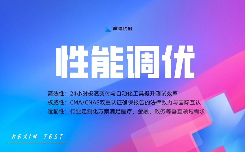 性能调优 (3).jpg