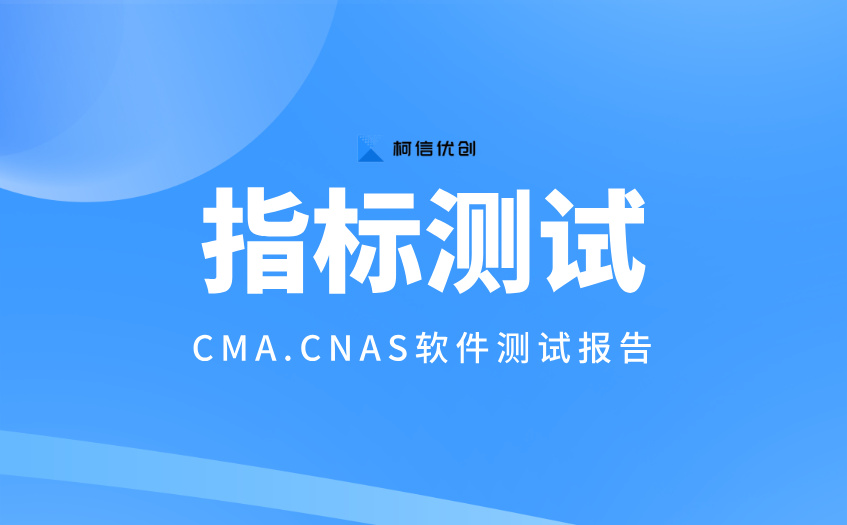 指标测试 (21).jpg