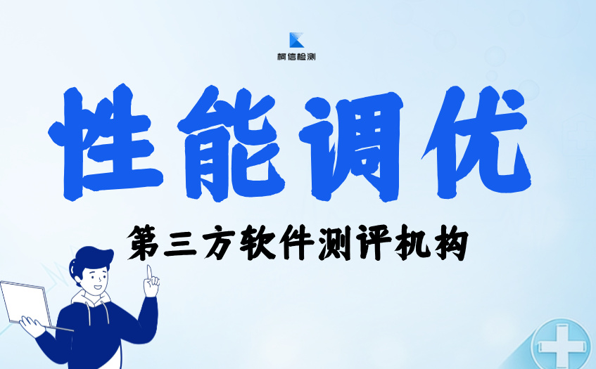 性能调优 (14).jpg