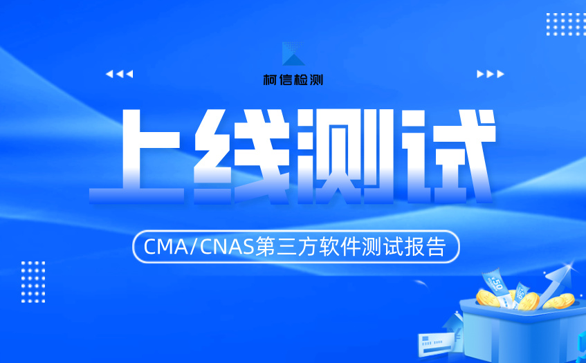 上线测试 (4).jpg