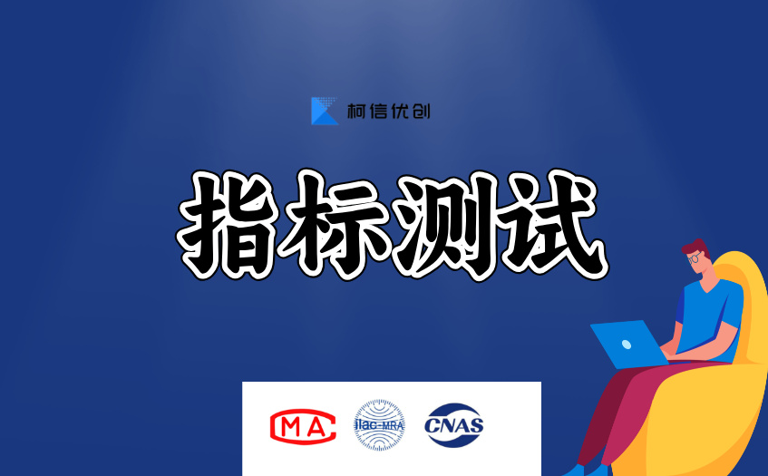 指标测试 (6).jpg