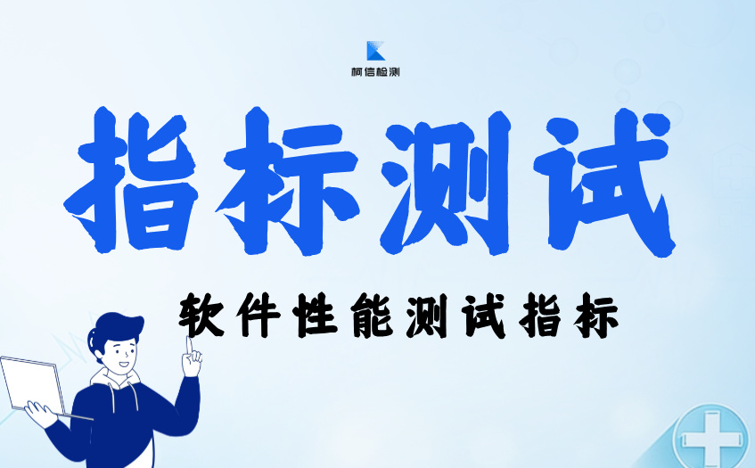 指标测试 (9).jpg