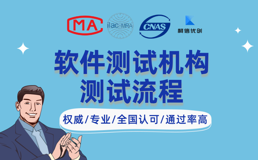 软件测试流程 (9).jpg